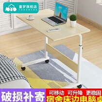 Folding table height adjustable computer desk movable lifting bedroom bedside table economical simple adjustable frame