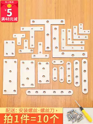 Stainless steel angle code 90 degree right angle thickened angle code Aluminum alloy doors and windows chair reinforcement parts Accessories connecting parts Universal