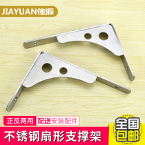 Stainless steel triangle bracket bracket Wall shelf load-bearing tripod bracket bracket bracket Wall triangle support frame