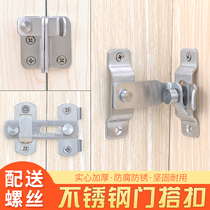 Stainless steel bolt door bolted door buttoned wood doors and windows Anti-theft bolt lock toilet thickened Ming loaded door pin