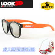 Lunettes 3D OTHER   - Ref 2620329 Image 13