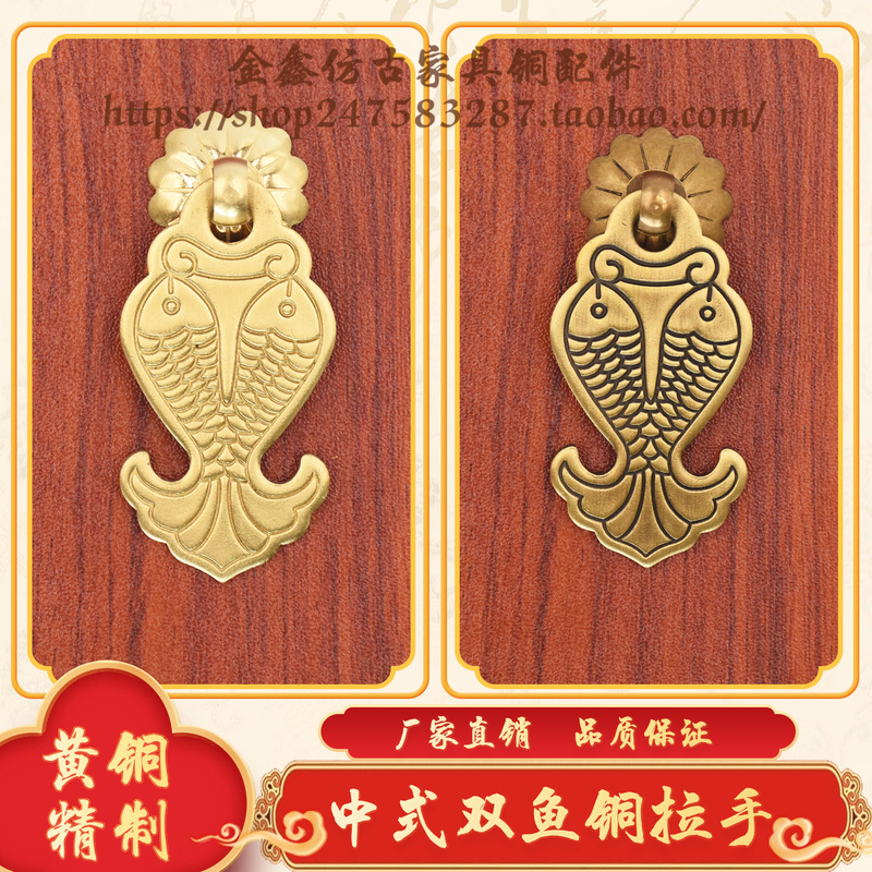New Chinese-Style Pure Copper Cabinet Door Handle with Gold Pendant, Single-Hole Handle for Cabinets, Drawers, and Medicine Cabinets, Antique-Style All-Copper Handle
