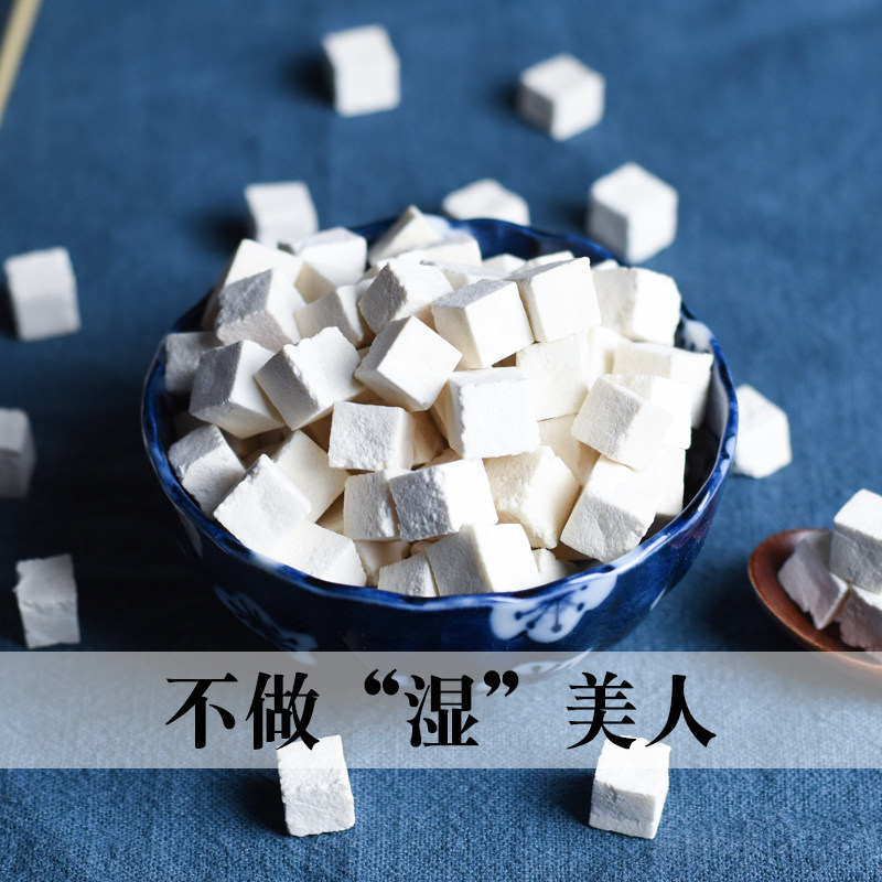 Hometown Wei Yunnan Chubei natural white Poria Poria Poria cocos Ding 250g Cocos Block Wild No Sulphur Non Pure China powder