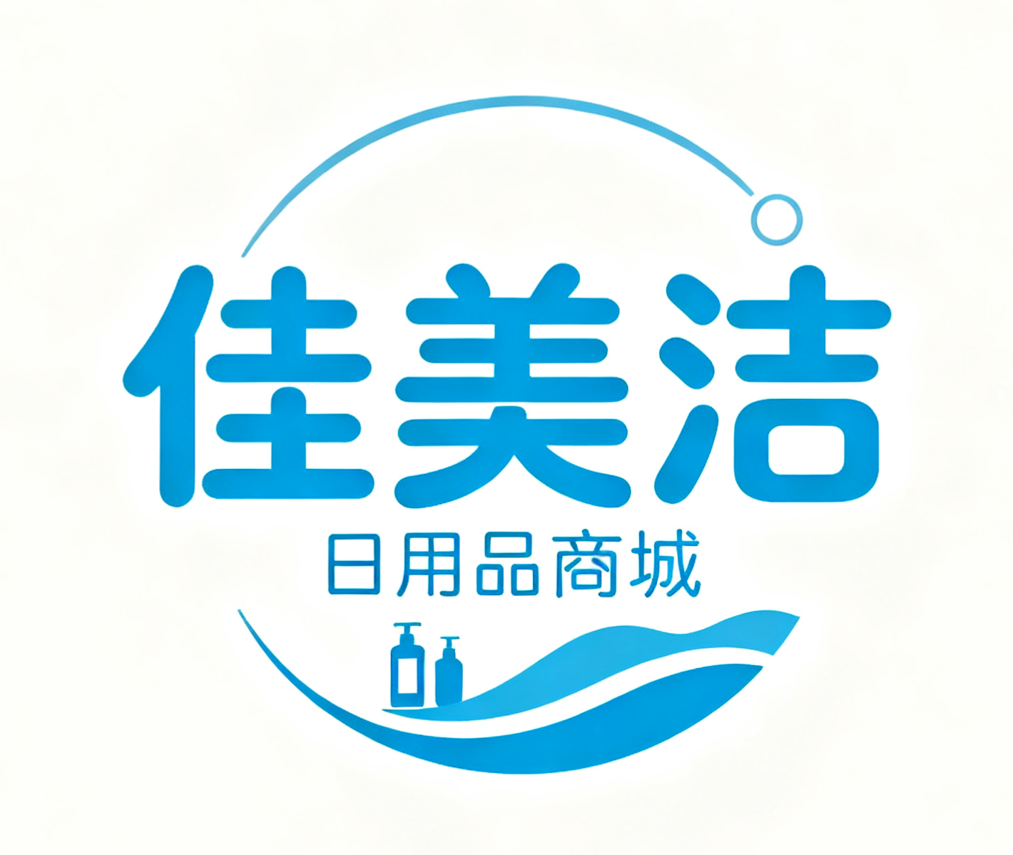 佳美洁日用品商城