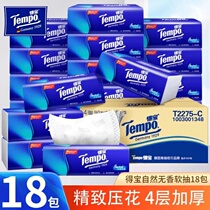 Tempo Debao Pumper 4 floor 18 pack a whole box household with affordable baby napkin toilet napkin