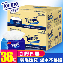 Tempo pumped tissue tissue without fragrance 4 floor 90 pumped 36 pack napkin napkin family affordable tissue pumped
