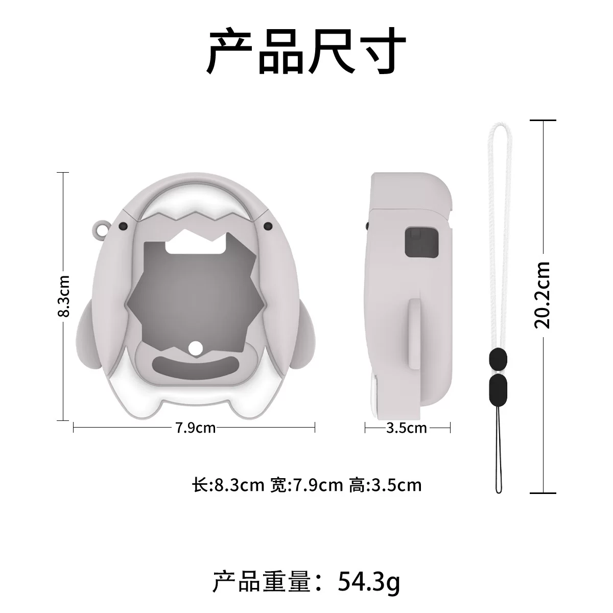 Bandai, Tamagotchi, cartoon protective case