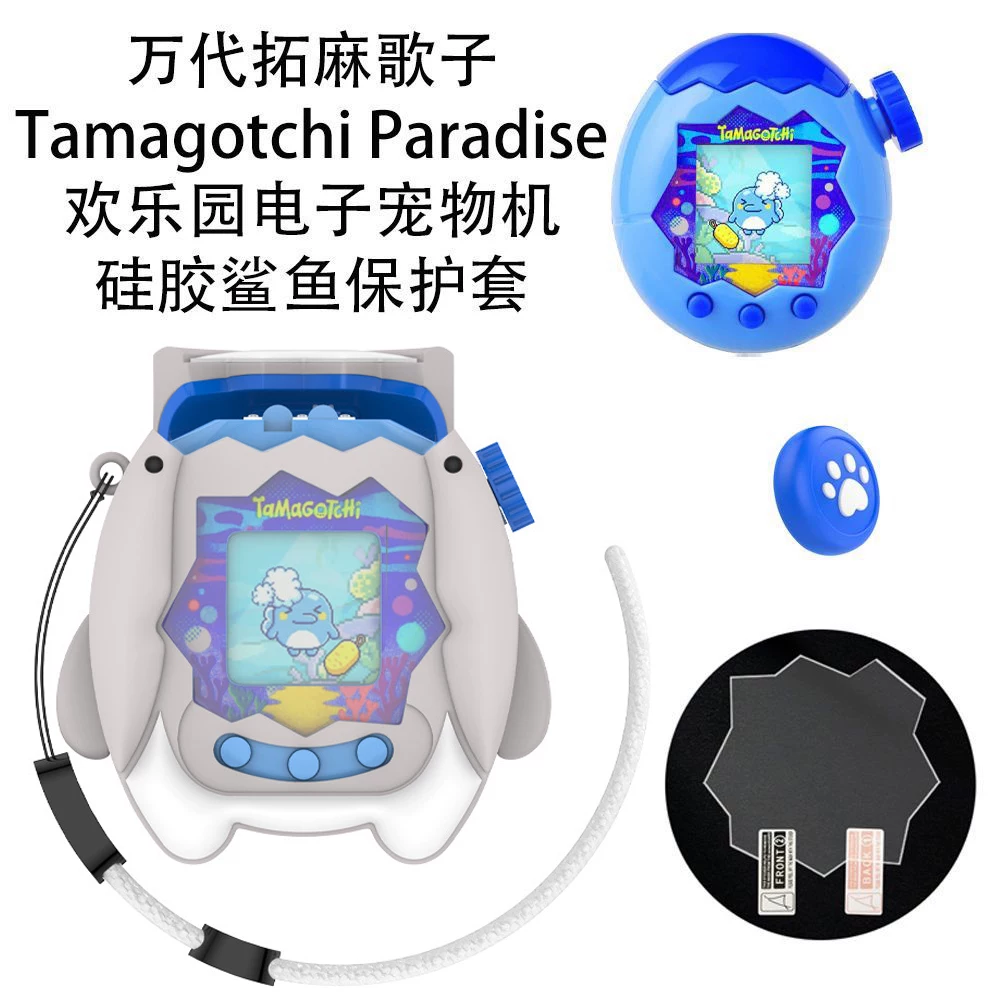 Bandai, Tamagotchi, cartoon protective case