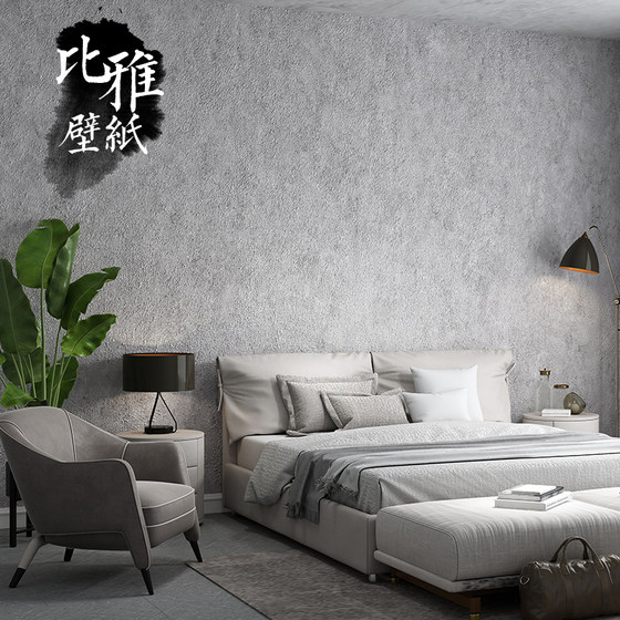 Retro cement gray wallpaper shop decoration industrial style wallpaper black bedroom living room background wall non-self-adhesive