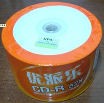 UPL can print blank burner 700MBCD-R blank disc 100 80 yuan empty Burn Disc small circle CD disc