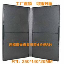 Series box DVDCD box Black can hold multi-disc eight or four-disc inside pp bag compressed disc empty box