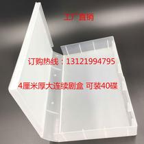 Factory direct 4cm thick series box 40 pieces of large capacity CD box CDDVD box insert cover