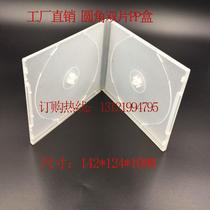 Translucent sand double-piece pp box rounded disc box DVDCD plastic box can be inserted into the cover factory direct sales