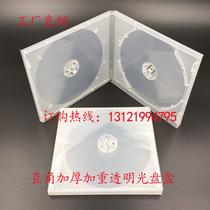 Factory direct sale special thick export right angle double piece pp box full transparent DVDCD plastic disc box insert cover