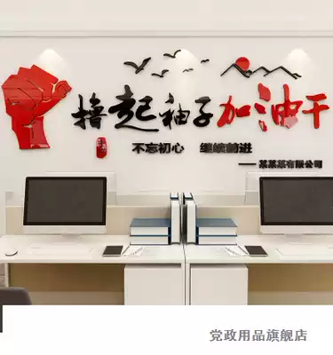 Party member activity room quick layout 3D acrylic crystal carving exhibition board Enterprise Party building propaganda Wall inspirational Wall