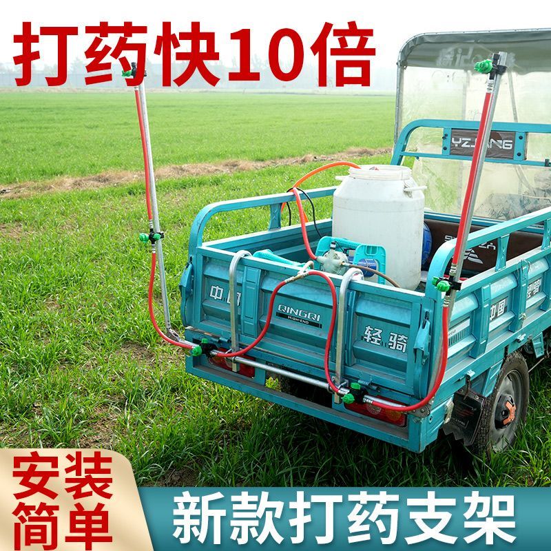 High-Pressure Folding Spray Rod Sprayer Stand Agricultural Hook Sprayer Electric Gasoline Pump Universal Tool