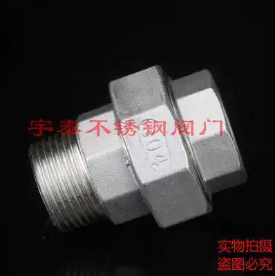 304 stainless steel inner and outer wire live connection Stainless steel oil free wire buckle live connection 4 points 6 points 1 inch 2 inch 1 2