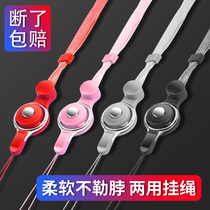 Mobile phone lanyard Halter neck rope Female net red does not pull neck mobile phone chain rope Creative personality wide lanyard Apple 6s mobile phone shell Universal lanyard Men and womens long and short lanyard with the same wrist rope short rope