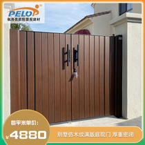 Pelopp imitation wood full version modern courtyard door modern villa door double open door aluminium alloy door garden entrance door