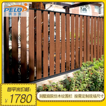 Pellop Villa courtyard imitation wood aluminum alloy fence fence fence outdoor garden courtyard wall modern vertical grid