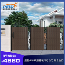 Pelopp imitation wood grain villa gate aluminium alloy into the family courtyard door door to electric outdoor door garden door