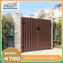 Pelop Imitation Wood Grain Aluminum Alloy Villa Courtyard Door Entrance Door Garden Door Modern Day Style Door Hollowed-out Double Open Door