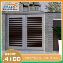 Pelopp imitation wood grain aluminum alloy shutter door Villa Courtyard Door New Chinese Courtyard Door Garden Outdoor door