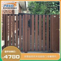 Pelop Imitation Wood Grain Aluminum Alloy Villa Courtyard Door Entrance Door Garden Door Modern Day Style Door Hollowed-out Single Door