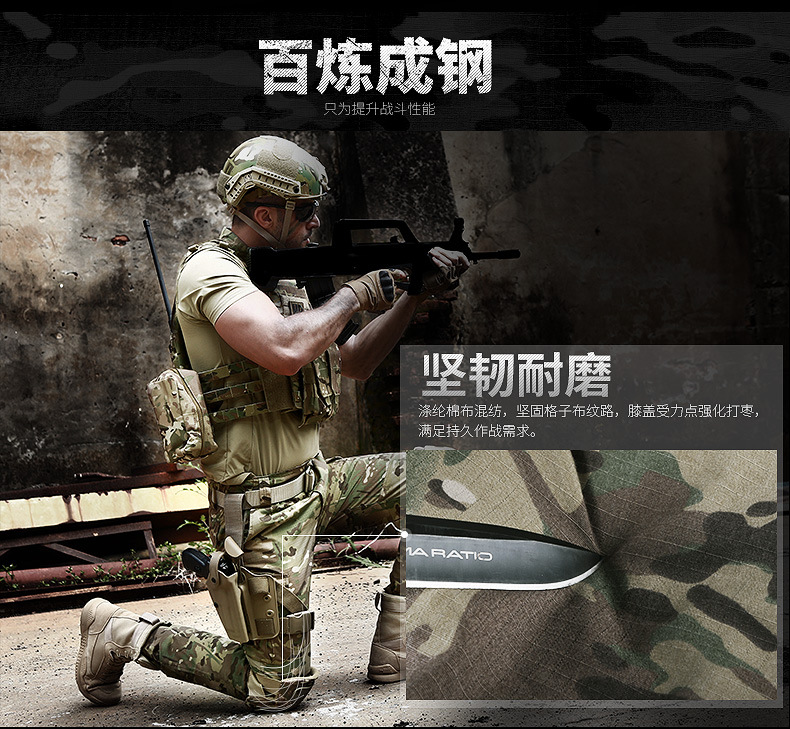 Cqb quân đội fan trang phục ếch phù hợp với chiến thuật phù hợp với tất cả các địa hình ngụy trang phù hợp với dịch vụ huấn luyện mùa hè trực tiếp thiết bị CS - Những người đam mê quân sự hàng may mặc / sản phẩm quạt quân đội quần áo lót bộ đội