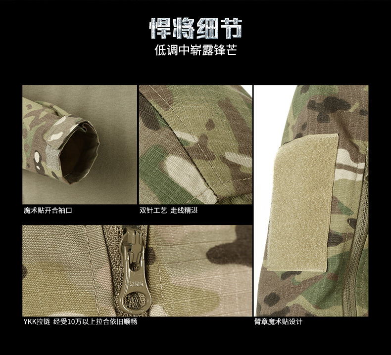 Cqb quân đội fan trang phục dài tay quần áo ếch áo thun COOLMAX đào tạo nhanh khô đào tạo ngụy trang quần áo ếch / áo ngụy trang - Những người đam mê quân sự hàng may mặc / sản phẩm quạt quân đội quần rằn ri nữ