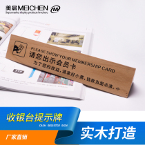 Supermarket cashier reminder board Suspension cash register service indicator board Please show membership card Triangle solid wood display board