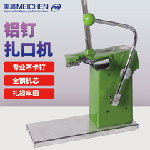  711 aluminum nail machine Supermarket nail tying machine Durable non-stuck nail with roll bag plastic bag baler sealing machine sealing nail