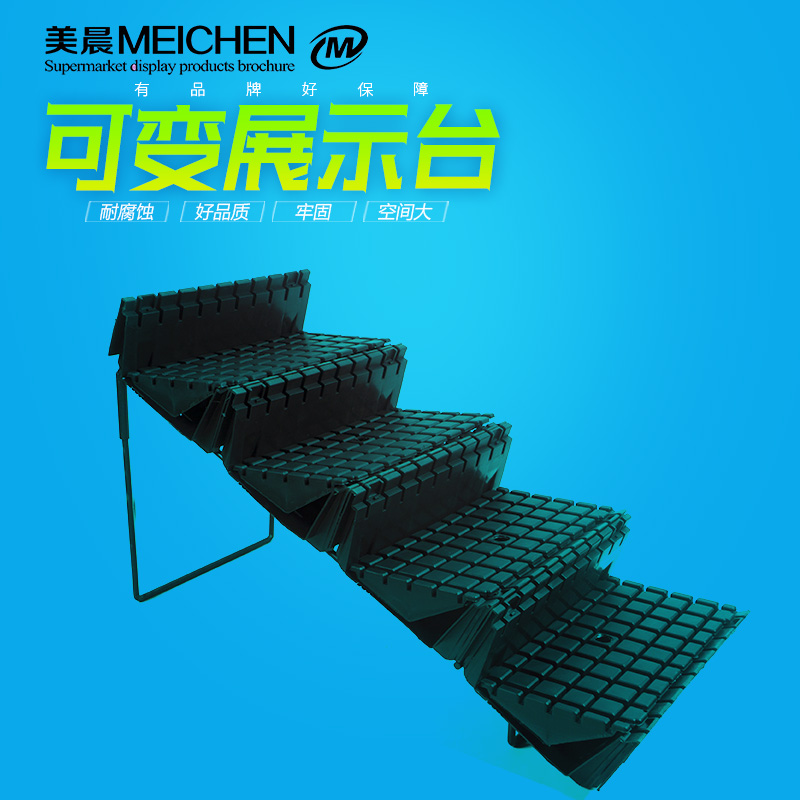 Supermarket variable display frame fresh fruit display cooler cushion cushion cushion cabinet scenario prop creative bracket