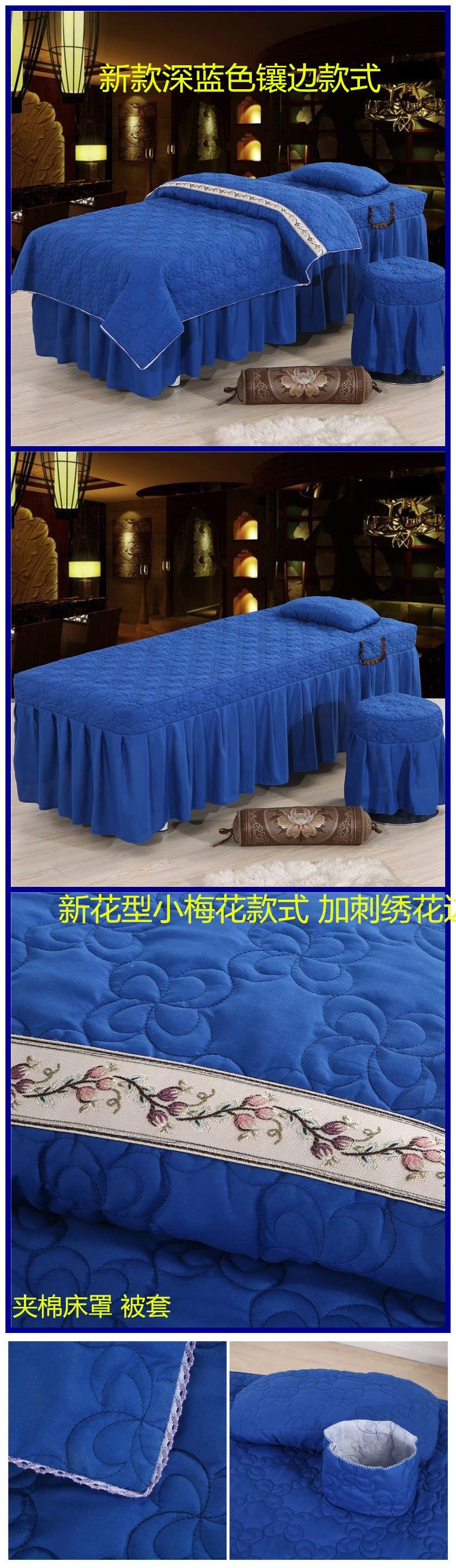Tấm vật lý trị liệu thiết lập thẩm mỹ viện massage giường bìa móng cửa hàng massage cơ thể sản phẩm dầu gội đầu giường bốn bộ đặc biệt mẫu ga phủ giường spa