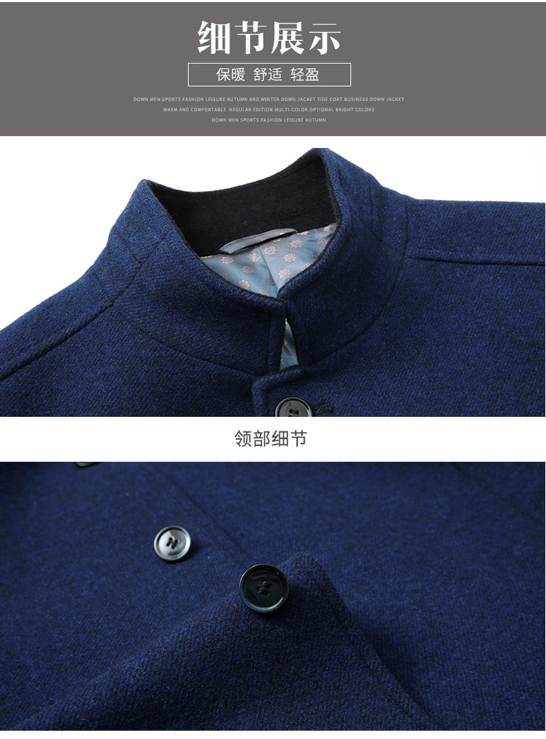雪中飞 男士中长款 羊毛呢子大衣 图11