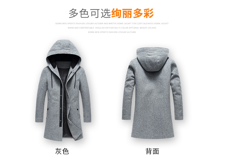 雪中飞 男士 连帽款 羊毛呢子大衣 图6