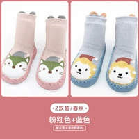 [Две пары] Pink Fox+Blue Lion