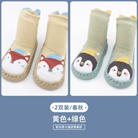 [Две пары] Желтая лиса+зеленый пингвин