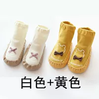 Белая желтая галстук-бабочка