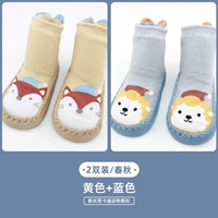 [Две пары] Желтая лиса+синий лев