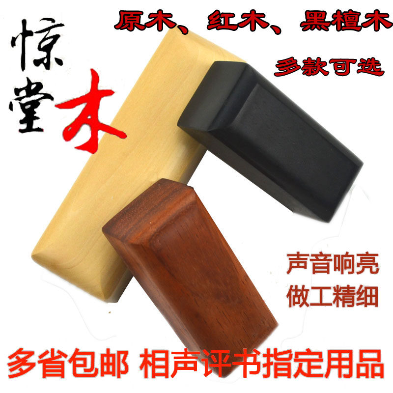 Xingmu log Xingmu poor fall music Xingmu crosstalk crosstalk storytelling startled wood Xingmu striking wake up son