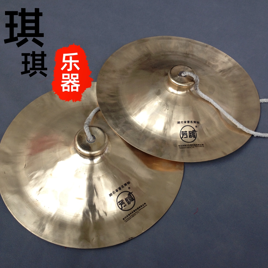 38 cm 38 cm 38 cm large cymbals Bronze Cymbal gull wide dialing E loud Copper wide cymbals large cymbals waist drums cymbals cymbals 38CM-Taobao