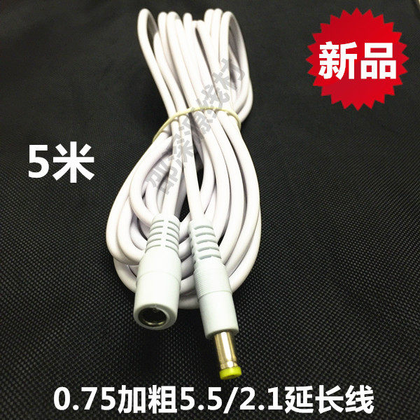 0 75 75 square plus coarse 5 m full copper DC5 5 * 2 1mm monitor power extension cord router camera line