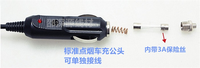 Dây sạc thuốc lá xe hơi 12V DC5.5 * 2.1MM khuỷu tay dây lò xo sạc điện dây cắm - Âm thanh xe hơi / Xe điện tử loa xe hơi