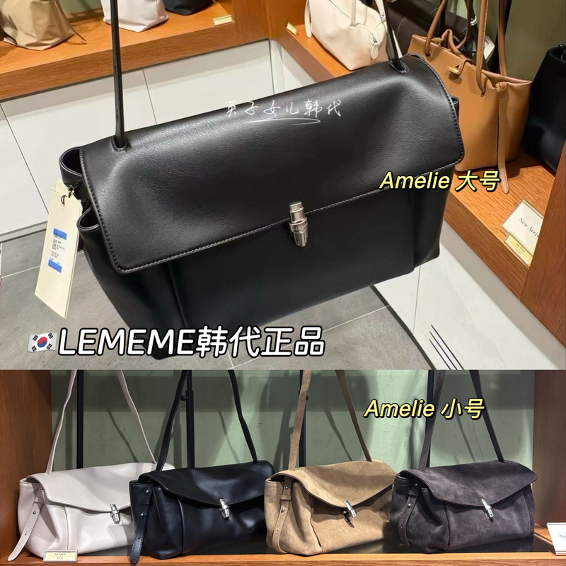 Korean Genuine Lememe Designer New Collection 26 Spring/Summer Amelie