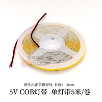Лампочка, клейкая светодиодная лента, 5м, 5v, 8мм