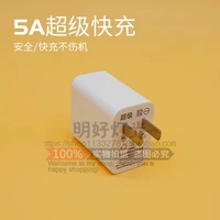 Зарядка HEAD 5V2A USB -интерфейс
