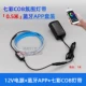 Блок питания, светодиодная лента, 12v, 0.5м