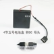 Одиночный 4-клеточный батарея, подключенный к порту USB, включая батарею (не может заряжать