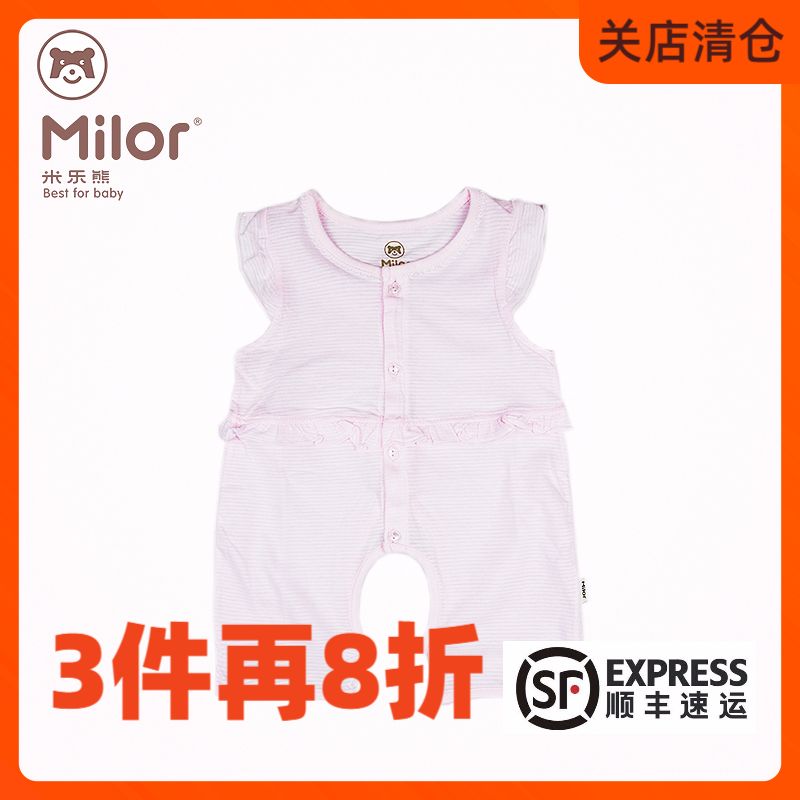 After the Mille Bear Hardclothes, the crotch girl baby short sleeve summer dress all cotton mesh cork A class lace M5H3288